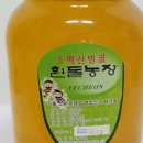 예인양봉