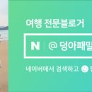 으뜸플러스안경 아산점 이미지