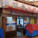민스맘의수상한가게