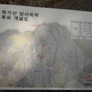 예천상사 이미지