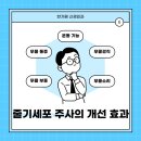 한가람신경외과의원 이미지