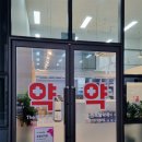 더센트럴약국 이미지