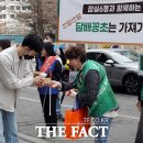 잠실6동주민센터 이미지