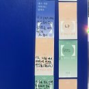 서울국제도서전 2026 사서교사 출장 후기