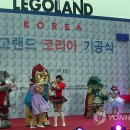 신도랜드 연합뉴스