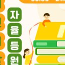 스파르타독서실 이미지