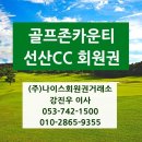 VIP골프존 이미지