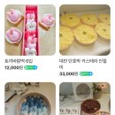 유성떡집 이미지