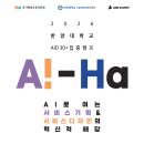 한양디자인기획