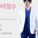 모래내서울안과의원 이미지