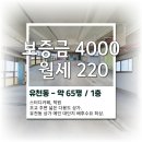한샘2 공인중개사사무소 이미지
