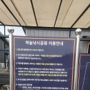 하늘낚시공원낚시터 이미지
