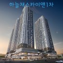 대전대성중학교 이미지