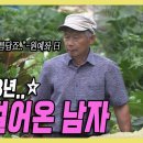 (주)수앤테크 - 1232 | (주)수앤테크