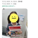 동탄순환대로18길 | &#34;수업후기가 모든 걸 말합니다” 수강혜택이 가장...설명회에 참석해 주세요! [동탄 목동 코코아 영어학원]
