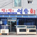 제이에이치푸드 이미지