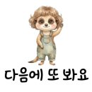 옥정제일약국 이미지