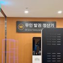 장미탕 | 의정부 워터파크 아일랜드 캐슬 재개장 후기 (7월 방문 요금, 운영시간, 이용안내)