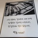 [국회의사당역 고기집] 마초갈비 국회의사당점(여의도 회식장소 추천)