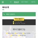 (주) 동인푸드 농업회사법인