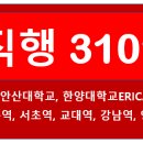 양지-3101 이미지