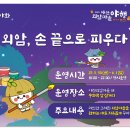 외암민속관 이미지