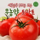 찬이농장 이미지