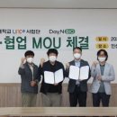 데이앤바이오 주식회사 농업회사법인