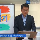 [박변의 산재이야기]제8회-자살의 경우에도 산재가 인정될 수 있을까요? [산재전문변호사 손해배상전문변호사 박중용] 이미지