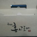 홍고로케 이미지