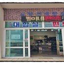별이네상점