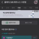 휘트니스 플레이스(Fitness Place) 이미지