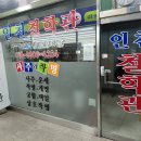 인천출산택일추천-11월12월출산(제왕절개날짜)택일추천,출산택일비용,비대면출산택일-사주명리학교수가, 이미지