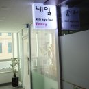 김규희뷰티네일