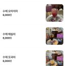 세운나다방