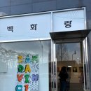 천안용소초등학교 | 용곡동 미술학원 작품 전시회 아이엠 다빈치를 소개합니다