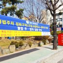 팔용로 이미지