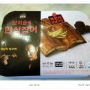 웬장어