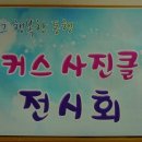 용산복지회관 이미지