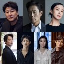비상선언 (다시보기,개봉,다운로드,칸,예고편,관련주,후기,더쿠,줄거리)