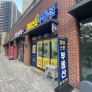 골드리치공인중개사사무소 이미지