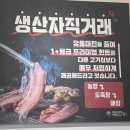 국민고기 | 광주우산동맛집 국민고기 방문후기