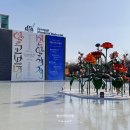 초지역 1번출구 앞 이미지