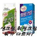 상계역 베이크팡(bakepang)솔직한 후기