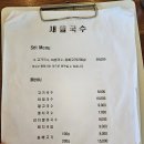 올레길제주고기 | 제주 서귀포 고기국수 맛집 [새물국수] 제주올레길 산방산 돔베고기 맛집 후기