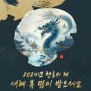 ㈜인천오토컴퍼니 부평지점 | 2024-01-06 보안요원 채용공고모집