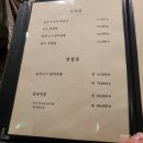 양지곱창 이미지