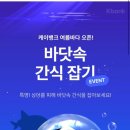 츄스 이미지