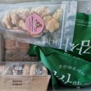 민스카롱