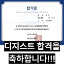 스카이루트학원